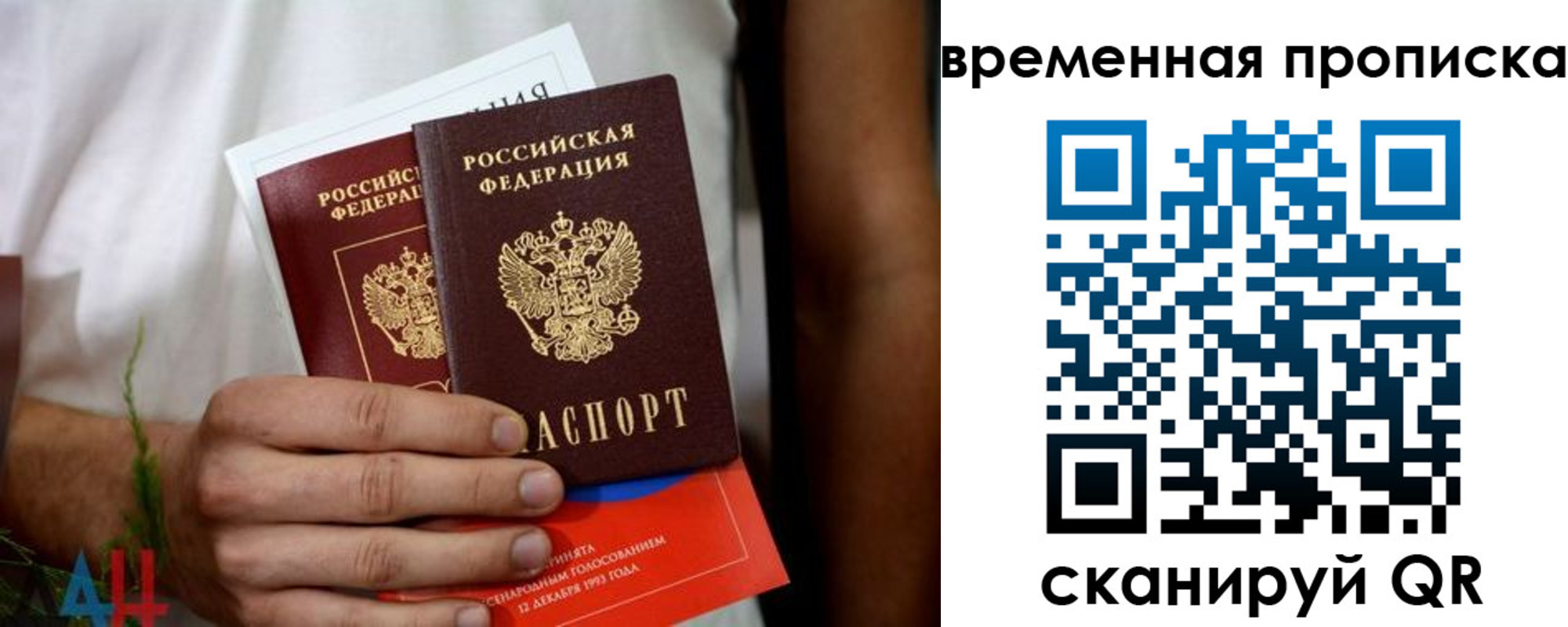 миграционный учет в Череповце