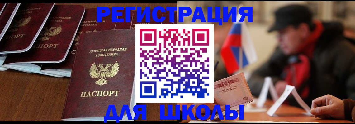 прописка от собственника в Череповце