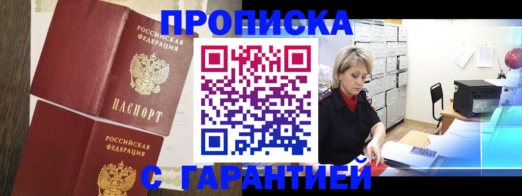 регистрация для школы в Череповце