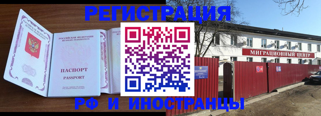 пропишу в квартире в Череповце