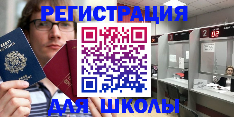 прописка поиск в Череповце