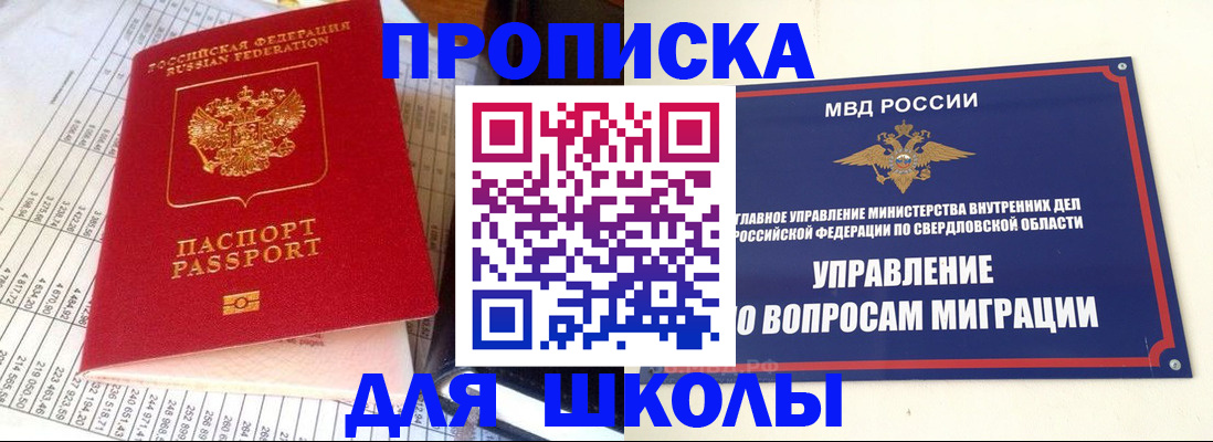 найти адрес прописки в Череповце