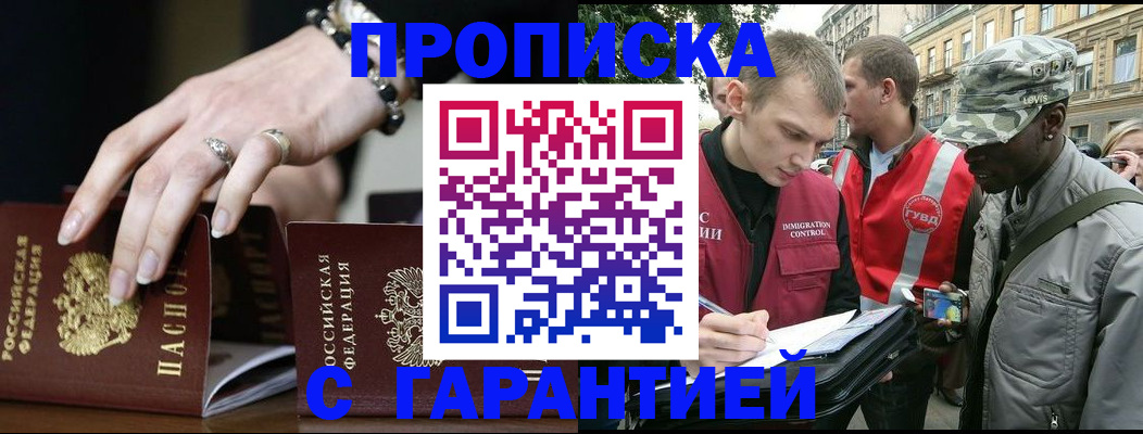 регистрация для школы в Череповце
