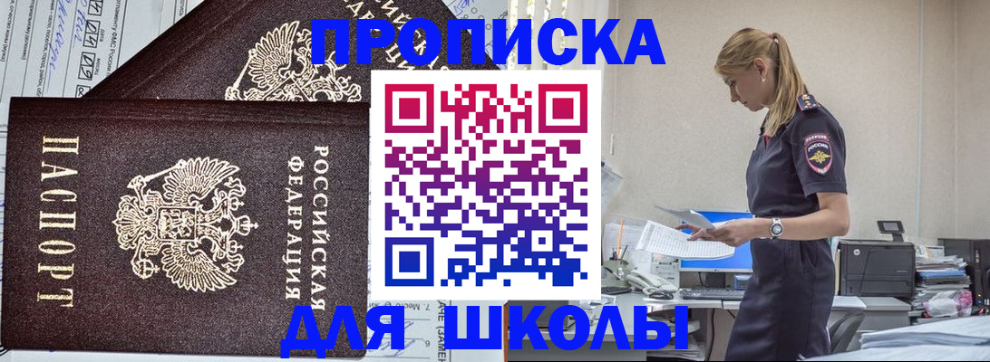 временная регистрация 2025 в Череповце